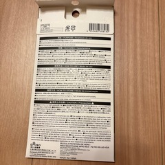 スマホ液晶保護ガラスの画像
