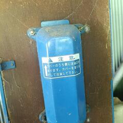 農機具　保留中の画像