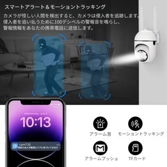最終値下げ‼️　残り2
セット　新品未使用❗️監視カメラ　2個セットの画像