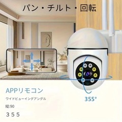 最終値下げ‼️　残り2
セット　新品未使用❗️監視カメラ　2個セットの画像