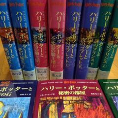 ハリー・ポッター全11巻の画像