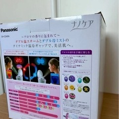 【美品】Panasonic EH-CSA9A Panasonic EH-CSA9A-P - ボディ・フェイスケアアウトレット