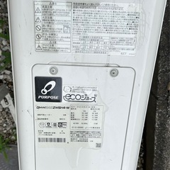 PURPOSE パーパス 給湯暖房用熱源機 エコジョーズ 2022年3月 製造の画像