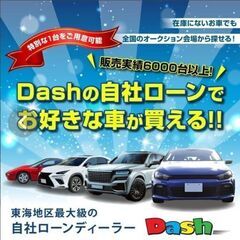 月額25000円～★自社ローン専門店★ダイハツ★ハイゼットジャンボ★ナビ付★５MTの画像