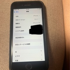 iPhone se2 64GBの画像
