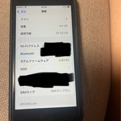 iPhone se2 64GBの画像