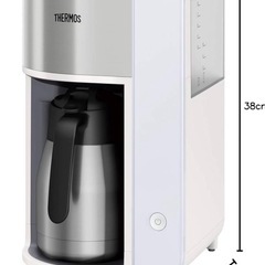 サーモスコーヒーメーカーの画像