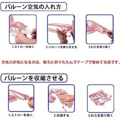 【未開封】ちいかわ 誕生日 飾り付けの画像