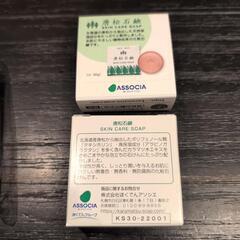 唐松石鹸の画像