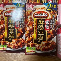 決まりました　食品　まとめ売りの画像