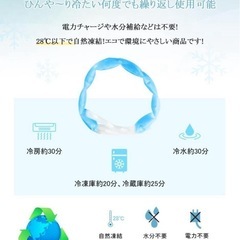 【新品】ペット用　クールネックの画像