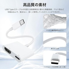 USB Type-C HDMI 変換アダプタ 2in1 4K@30Hzの画像