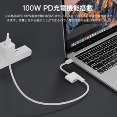 USB Type-C HDMI 変換アダプタ 2in1 4K@30Hzの画像