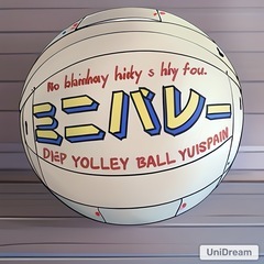 【ミニバレー】スポーツなのに、ピクニックみたいな空気感🏐