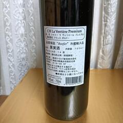 新品　赤ワイン　シャトーラヴェリエール　プレミアム　の画像