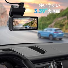 Yonvim【最新型】車用ドライブレコーダー 前後2カメラ ダッシュカム ドラレコ コンパクト 小型ドラレコ 2.5K HD画質 3.39インチ液晶画面 160°超広角 衝撃録画 上書き録画 Gセンサー ループ録画 常時録画 夜間撮影 エンジン連動 車載 フロの画像