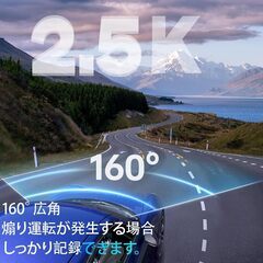 Yonvim【最新型】車用ドライブレコーダー 前後2カメラ ダッシュカム ドラレコ コンパクト 小型ドラレコ 2.5K HD画質 3.39インチ液晶画面 160°超広角 衝撃録画 上書き録画 Gセンサー ループ録画 常時録画 夜間撮影 エンジン連動 車載 フロの画像