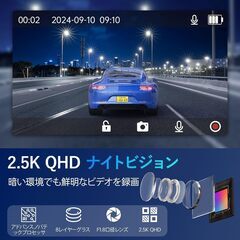 Yonvim【最新型】車用ドライブレコーダー 前後2カメラ ダッシュカム ドラレコ コンパクト 小型ドラレコ 2.5K HD画質 3.39インチ液晶画面 160°超広角 衝撃録画 上書き録画 Gセンサー ループ録画 常時録画 夜間撮影 エンジン連動 車載 フロの画像
