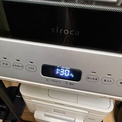 【受け渡し予定者確定】siroca 食器洗い乾燥機 SS-M151（ホワイト）工事不要／省スペースタイプの画像