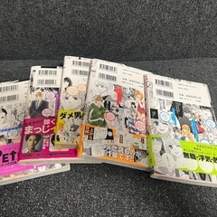 美品！　深夜の深夜のダメ恋図鑑 　4～7巻の画像