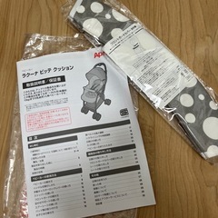 アップリカ  ベビーカーの画像