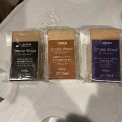折り畳み燻製キットの画像