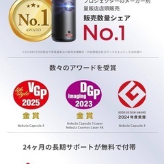 新品Anker Nebula Capsule 3 Laser (T) 西葛西のプロジェクター