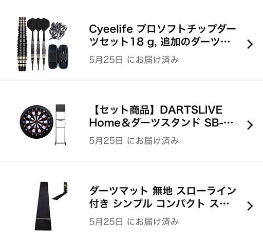 【美品】【発送可】ダーツライブホームスタンドセット