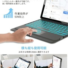 ipad Air ケース ipad pro 7色バックライト ワイヤレスの画像
