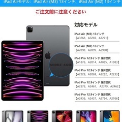 ipad Air ケース ipad pro 7色バックライト ワイヤレスの画像