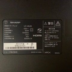 SHARP AQUOS 40インチ液晶テレビLC-40J9  2014年製の画像