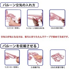 【未開封】パウパトロール 誕生日  飾り付けの画像