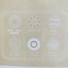 🧑‍🍳新品未使用　glanzIH調理器対応3層厚底ステンレス鍋 16cm深型片手鍋18cm深型両手鍋2点セットの画像