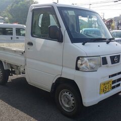 (ID6570)総額29万円　H24(2012)年　日産　NT100クリッパー　三方開　５MT　ホワイト　走行106,065km 総額29万円の画像