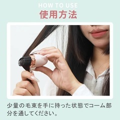 ヒートブラシ ヘアアイロン ストレートブラシ ミニ ポータブル ブラシ型の画像