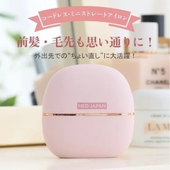 ヒートブラシ ヘアアイロン ストレートブラシ ミニ ポータブル ブラシ型の画像
