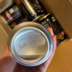 サントリー　山崎プレミアムハイボール缶10本の画像
