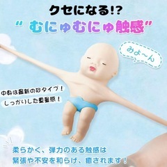 SNSで人気爆発！！新品！袋入り！200個前後まとめ売り！！キモカワベイビー！！スクイーズ素材！！ストレス発散！！の画像