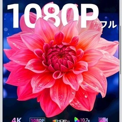 プロジェクター 家庭用180°回転プロジェクター天井投影 ホームプロジェクターの画像
