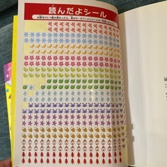 366シリーズ　2冊　しぜんとかがく　おはなしの画像