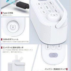 業界初の破格20W究極音質思いやり　手元スピーカー　テレビスピーカー　ワイヤレスの画像