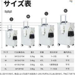 【新品】　スーツケース 機内持ち込み キャリーケース USB カップホルダー フック付きの画像