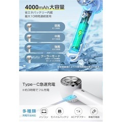 ハンディファン 冷却プレート付き　ペルチェ式　卓上・手持ち両用 4000mAh 軽量　ピンクの画像