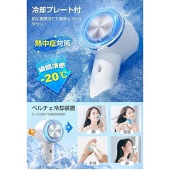 ハンディファン 冷却プレート付き　ペルチェ式　卓上・手持ち両用 4000mAh 軽量　ピンクの画像