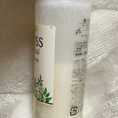 ビオリス　ボタニカル　トリートメントミルクの画像