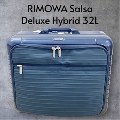 RIMOWAの中古が安い！激安で譲ります・無料であげます