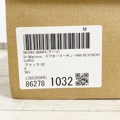 【展示品】Dr. Martens 1460 UK8ホールブーツ ドクターマーチンの画像