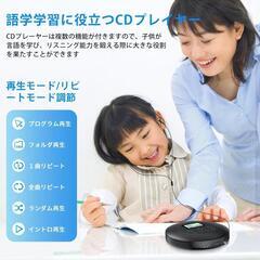 【新品】CDプレーヤー ポータブル ポータブルCDプレーヤー USB充電/乾電池の画像