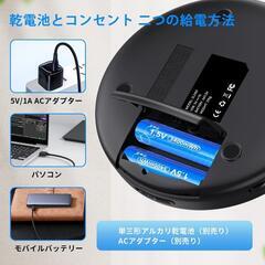 【新品】CDプレーヤー ポータブル ポータブルCDプレーヤー USB充電/乾電池の画像