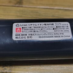 【まだ受付中】中古 充電式スリムファンディファン カラピナ♪ USB充電コード付き♪ 携帯扇風機♪ 早い者勝ちです✨✨の画像